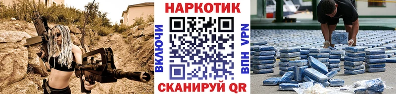 Купить наркотики цена Обоянь ГАШ  APVP  Cocaine  МЕФ  МАРИХУАНА 