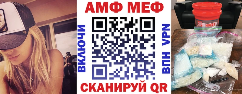 Амфетамин 97%  Обоянь 
