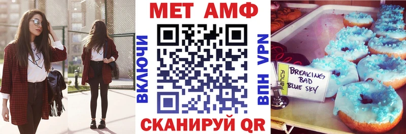 АМФ 97% Обоянь