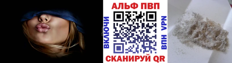 закладки  Обоянь  APVP мука 