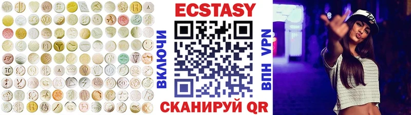 Экстази XTC  Обоянь 