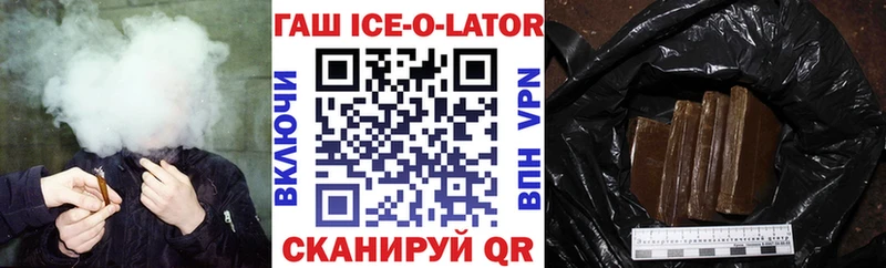 где продают Обоянь ГАШИШ гашик