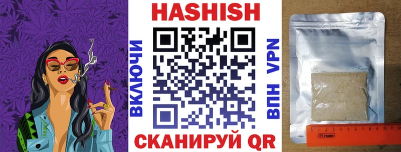 ГАШИШ hashish Обоянь