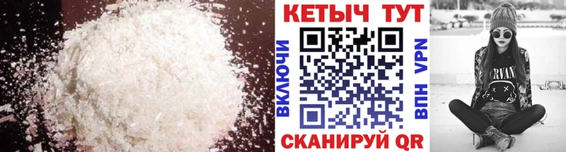 Кетамин ketamine  Обоянь 