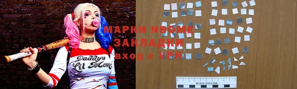 PSILOCYBIN Балахна