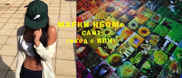 молекула духа Балабаново