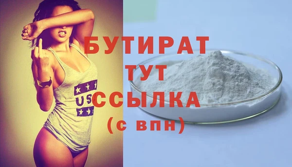 PSILOCYBIN Балахна
