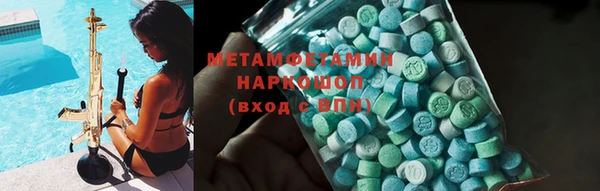 PSILOCYBIN Балахна