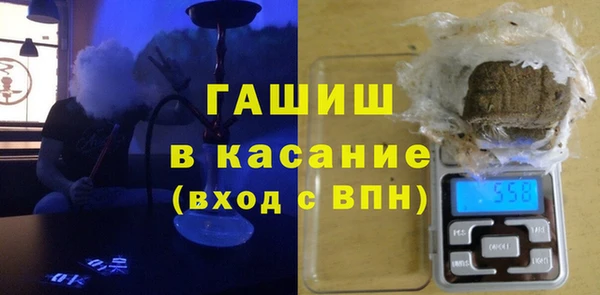 ALPHA PVP Баксан