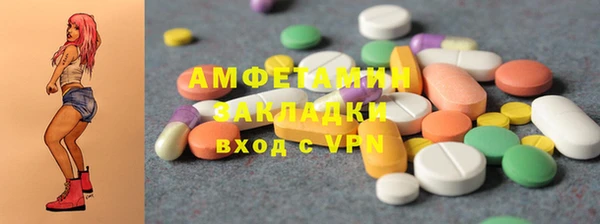 альфа пвп VHQ Аркадак