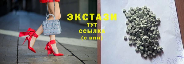 молекула духа Балабаново