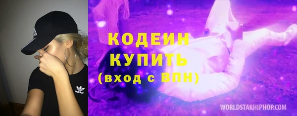 PSILOCYBIN Балахна