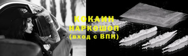 PSILOCYBIN Балахна