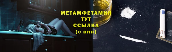 молекула духа Балабаново