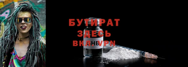 молекула духа Балабаново