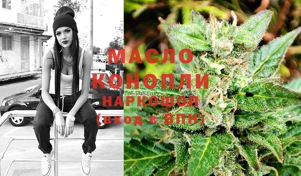 молекула духа Балабаново
