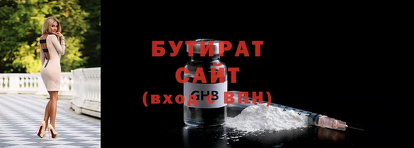 ALPHA PVP Баксан