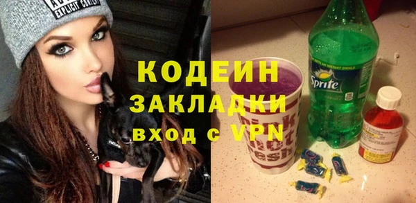 молекула духа Балабаново