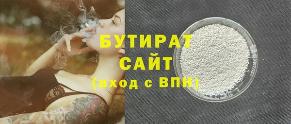 молекула духа Балабаново