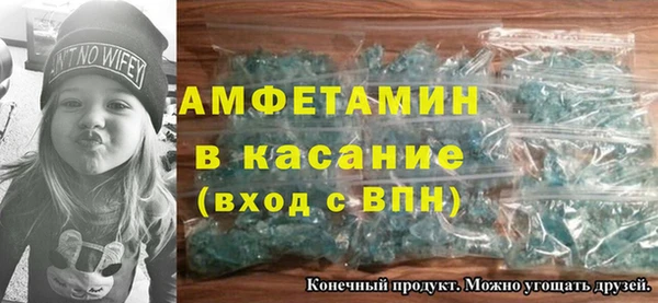 ALPHA PVP Баксан