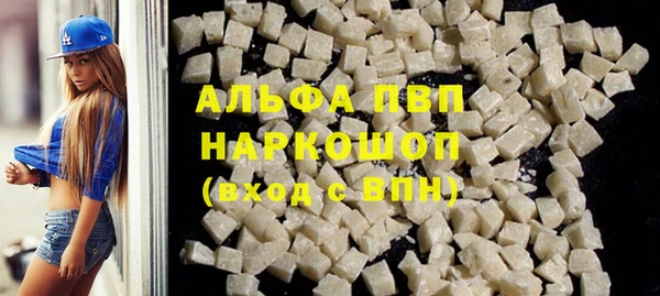 молекула духа Балабаново