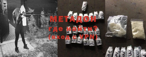 ALPHA PVP Баксан