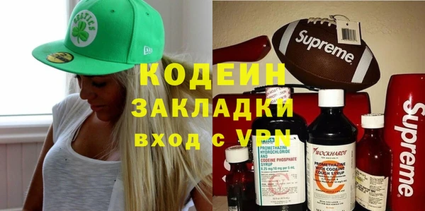 молекула духа Балабаново