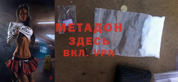 ALPHA PVP Баксан
