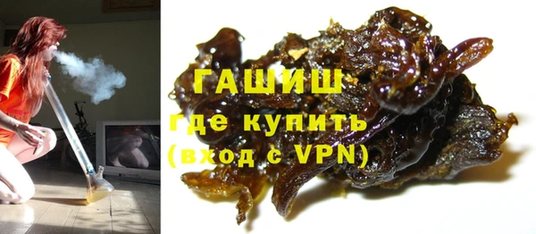 молекула духа Балабаново