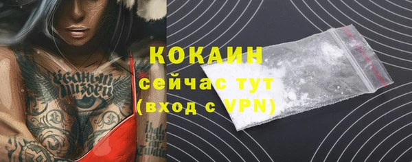 ALPHA PVP Баксан