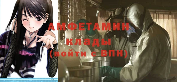ALPHA PVP Баксан