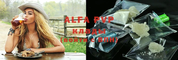 молекула духа Балабаново