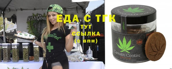молекула духа Балабаново