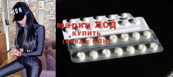 молекула духа Балабаново