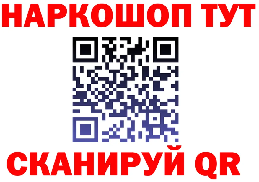 АМФ VHQ зеркало darknet hydra Обоянь
