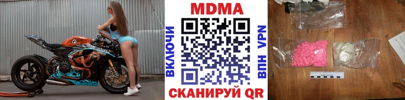 MDMA Molly  Обоянь 