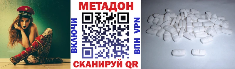 МЕТАДОН белоснежный  даркнет сайт  Обоянь 