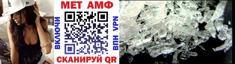 Метамфетамин винт  где продают   Обоянь 