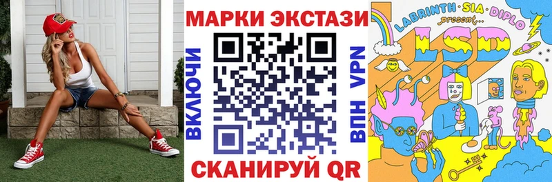 Марки NBOMe 1,8мг Обоянь
