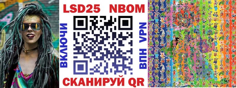 Наркотические марки 1,5мг  hydra зеркало  Обоянь 