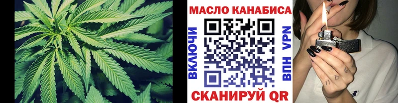 гидра как войти  Обоянь  ТГК концентрат 