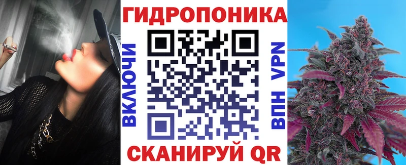 Бошки марихуана семена Обоянь